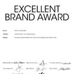 Hiiibrand Excellent Brand Award